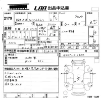 Daihatsu HIJET TRUCK лот № 2179 оценка 3.5  с аукциона в Японии 5
