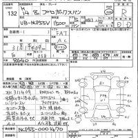 Toyota PROBOX лот № 132 оценка R  с аукциона в Японии 7