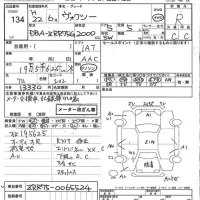 Toyota VOXY лот № 134 оценка R  с аукциона в Японии 7