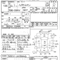 Daihatsu HIJET VAN лот № 135 оценка R  с аукциона в Японии 7
