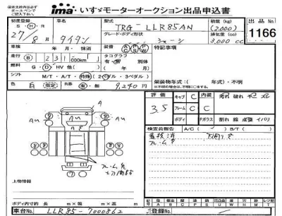 Mazda TITAN  с аукциона в Японии