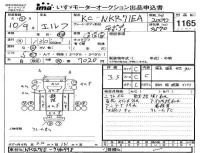 Isuzu ELF лот № 1165 оценка 3.5  с аукциона в Японии 4