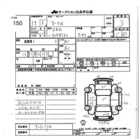 Toyota MARK X лот № 150 оценка 3  с аукциона в Японии 7