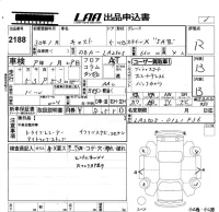 Daihatsu Cast лот № 2188 оценка R  с аукциона в Японии 5