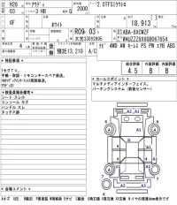 Audi S1 лот № 14 оценка 4.5  с аукциона в Японии 5