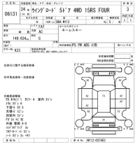 Nissan WINGROAD лот № 6131 оценка 3  с аукциона в Японии 5
