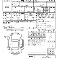 Lexus NX лот № 250 оценка R  с аукциона в Японии 5