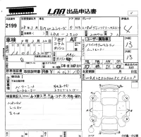 BMW 2-Series лот № 2199 оценка 4  с аукциона в Японии 5