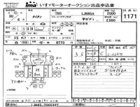 Mazda TITAN лот № 1171 оценка 3.5  с аукциона в Японии 2