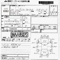 Mitsubishi GALANT FORTIS лот № 6063 оценка 3  с аукциона в Японии 7