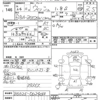 Toyota WISH лот № 146 оценка 3.5  с аукциона в Японии 7
