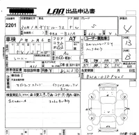 Nissan DAYZ ROOX лот № 2201 оценка 4  с аукциона в Японии 5