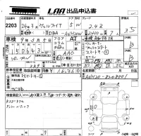 Toyota VELLFIRE лот № 2203 оценка 3.5  с аукциона в Японии 5