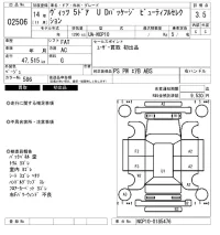Toyota VITZ лот № 2506 оценка 3.5  с аукциона в Японии 6