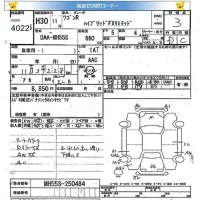Suzuki WAGON R лот № 4022 оценка 3  с аукциона в Японии 5