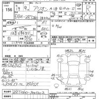 Toyota ALLION лот № 156 оценка R  с аукциона в Японии 7