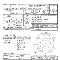 Honda ODYSSEY лот № 1062 оценка R  с аукциона в Японии 10