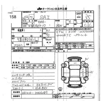 Toyota SAI лот № 158 оценка 3.5  с аукциона в Японии 7