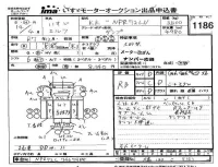 Isuzu ELF лот № 1186 оценка RB  с аукциона в Японии 4