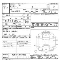 Toyota SAI лот № 710 оценка R  с аукциона в Японии 8