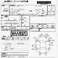 Suzuki SWIFT лот № 6093 оценка R  с аукциона в Японии 7