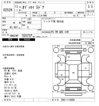 Honda ODYSSEY лот № 2526 оценка 3.5  с аукциона в Японии 6