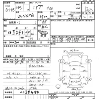 Toyota IST лот № 3115 оценка R  с аукциона в Японии 9