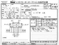 Mazda TITAN лот № 1187 оценка 3.5  с аукциона в Японии 4