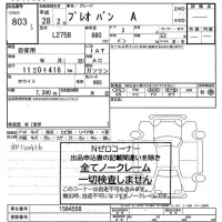 Subaru PLEO лот № 803 оценка -  с аукциона в Японии 7