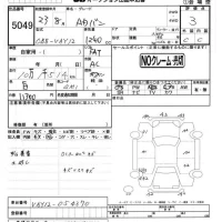 Nissan AD лот № 5049 оценка 3  с аукциона в Японии 4