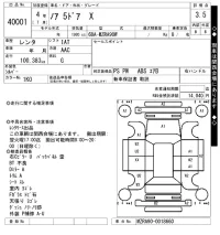 Toyota NOAH лот № 40001 оценка 3.5  с аукциона в Японии 10