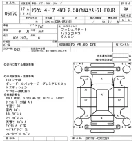 Toyota CROWN лот № 6170 оценка RA  с аукциона в Японии 5