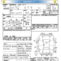 Subaru STELLA лот № 4045 оценка RA  с аукциона в Японии 5