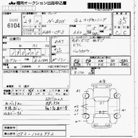 Honda N BOX лот № 6104 оценка 3.5  с аукциона в Японии 7