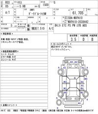 Toyota YARIS лот № 40 оценка 3.5  с аукциона в Японии 5