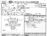 Mazda TITAN лот № 1192 оценка 3.5  с аукциона в Японии 4