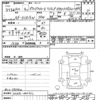 Toyota HIACE лот № 3134 оценка 4  с аукциона в Японии 9