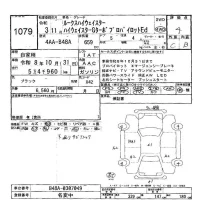 Nissan ROOX лот № 1079 оценка 4  с аукциона в Японии 9