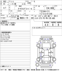 Nissan NOTE лот № 46 оценка 4  с аукциона в Японии 5