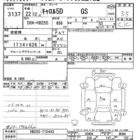 Mazda CAROL лот № 3137 оценка 3.5  с аукциона в Японии 6