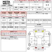 Volkswagen GOLF лот № 10013 оценка 4  с аукциона в Японии 14