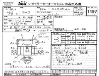 Isuzu ELF лот № 1197 оценка 3  с аукциона в Японии 2