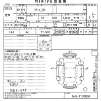 Honda HR-V лот № 70102 оценка 3.5  с аукциона в Японии 10