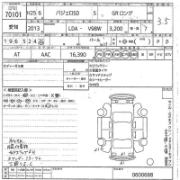 Mitsubishi PAJERO лот № 70101 оценка 3.5  с аукциона в Японии 11