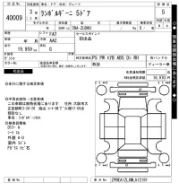 Lamborghini URUS лот № 40009 оценка 5  с аукциона в Японии 9