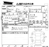 Volkswagen POLO лот № 1039 оценка 4  с аукциона в Японии 5