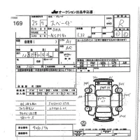 Toyota SPADE лот № 169 оценка R  с аукциона в Японии 6