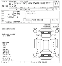 Honda CROSSROAD лот № 6198 оценка 3.5  с аукциона в Японии 5