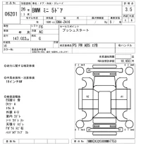 BMW MINI лот № 6201 оценка 3.5  с аукциона в Японии 5