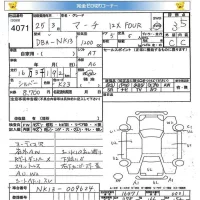Nissan MARCH лот № 4071 оценка 3.5  с аукциона в Японии 5